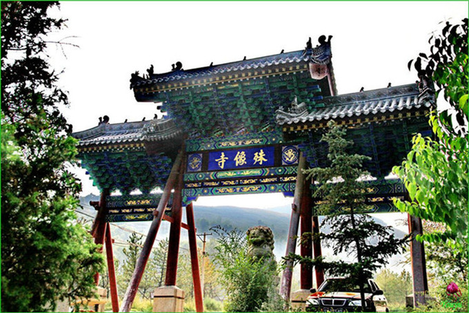 五台山全攻略(图11) 五台山全攻略(图11)